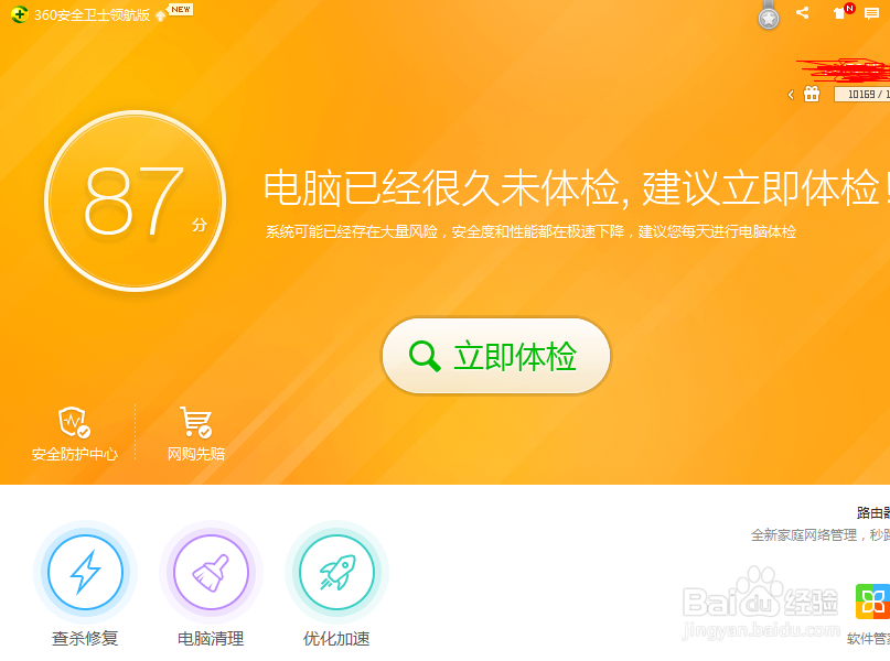 浏览器打开网页空白