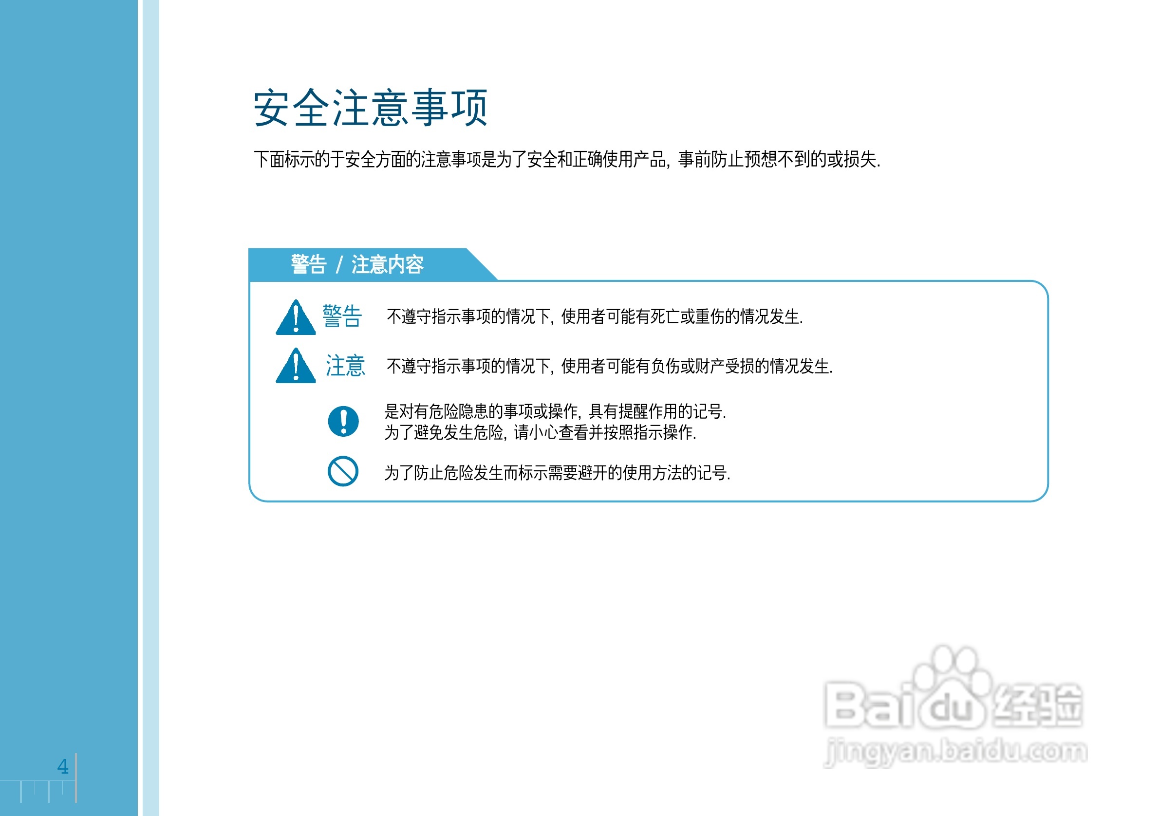 LG LP-B7213APV空调使用说明书:[1]