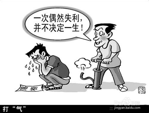 高考失利后怎么办高考分数太低怎么办