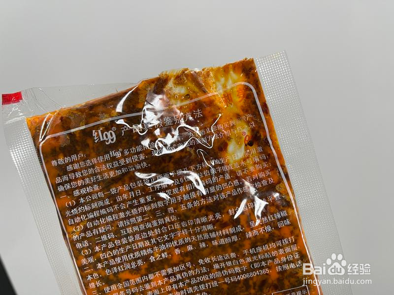 麻辣香锅的做法