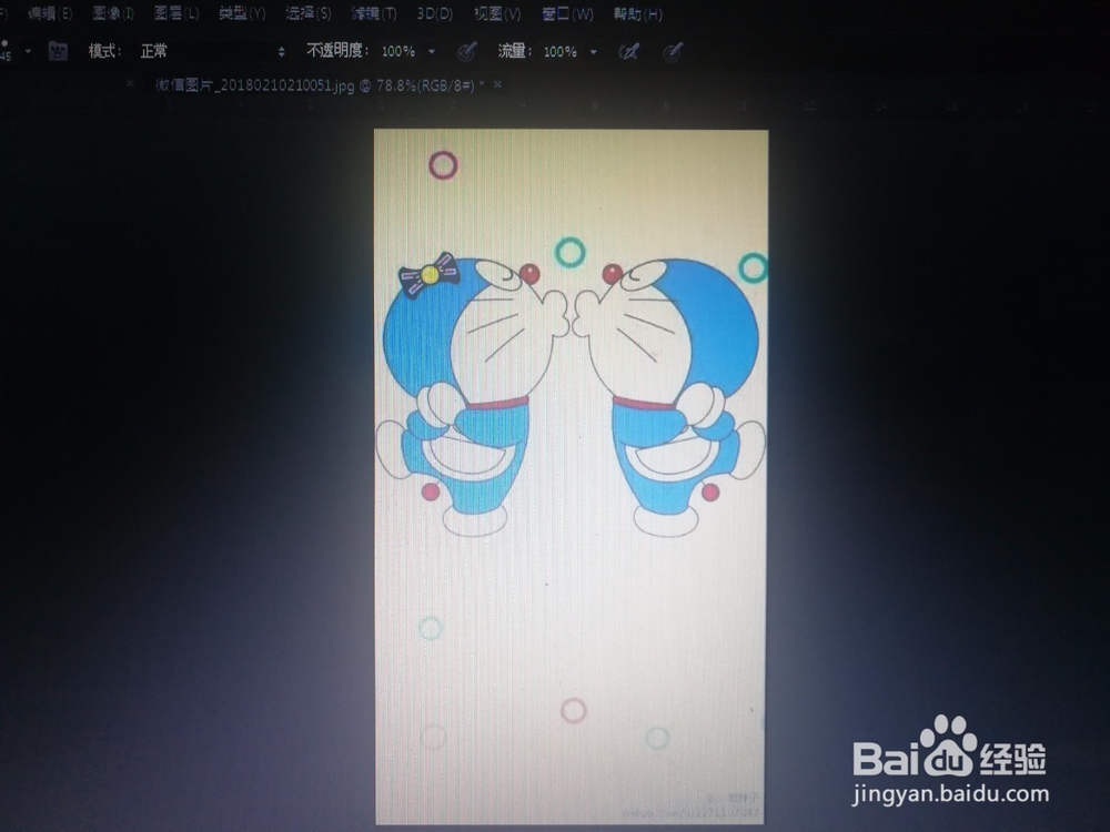 使用ps绘制温馨的叶雕效果!!!