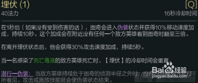LO黑科技打出成吨伤害，图奇黑科技上分攻略！