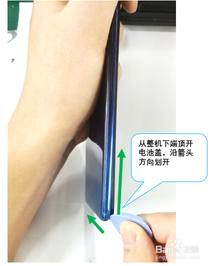 vivo X23幻彩版拆机教程图解