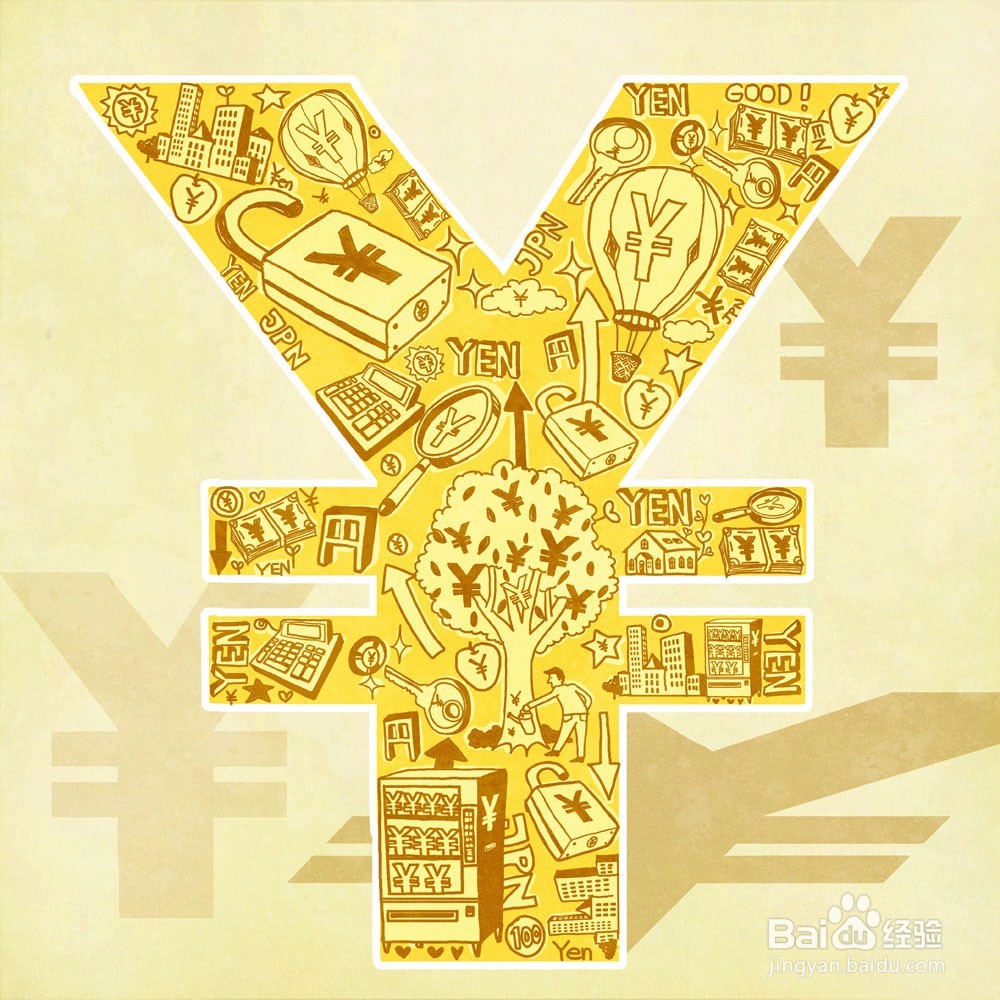 投资理财——基金定投