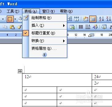 word每页都打印标题行的做法