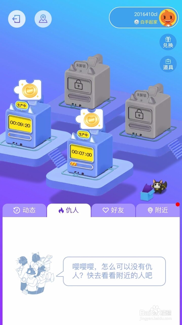 如何取得优酷免费会员攻略