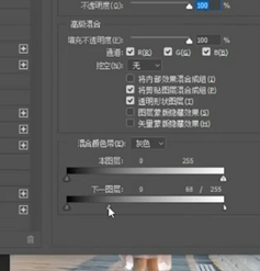 ps如何给人物添加影子