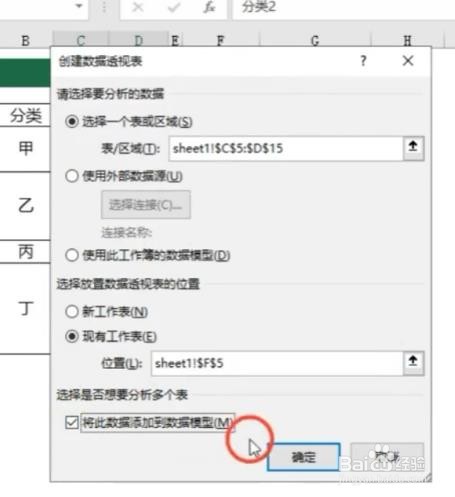 合并单元格不重复计数