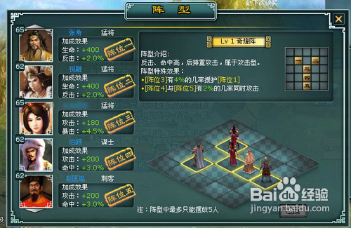 天地英雄阿兰若副本攻略