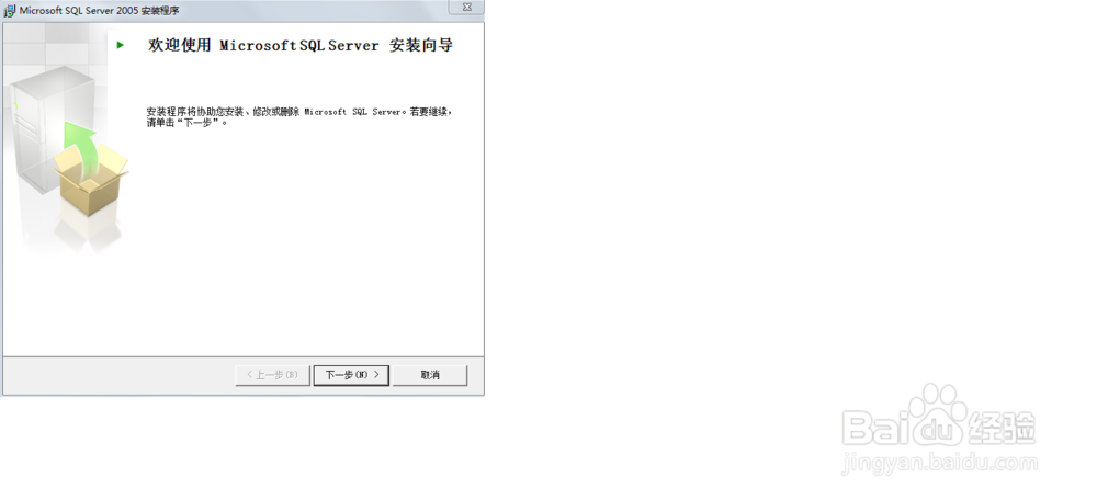 sqlserver2005的安装过程