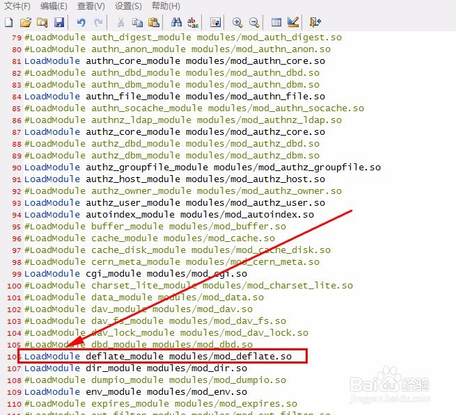 PhpStudy如何开启Apache的gzip网页压缩功能