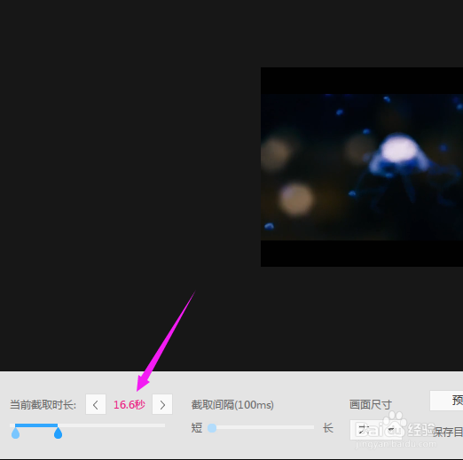 如何制作电影动态图片