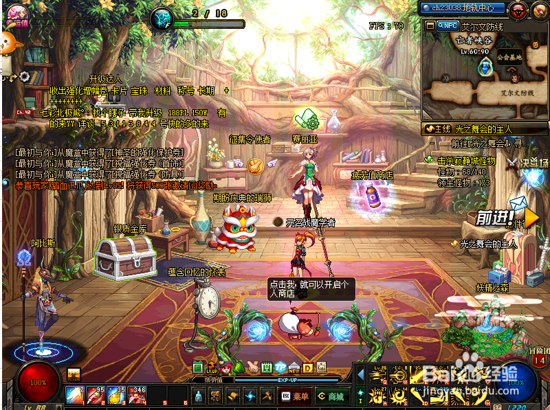 DNF6月13日瑞狮在哪