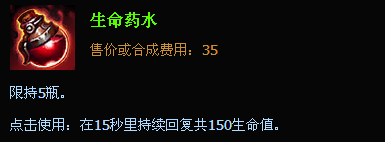 lol虚空掠夺者螳螂打野出装