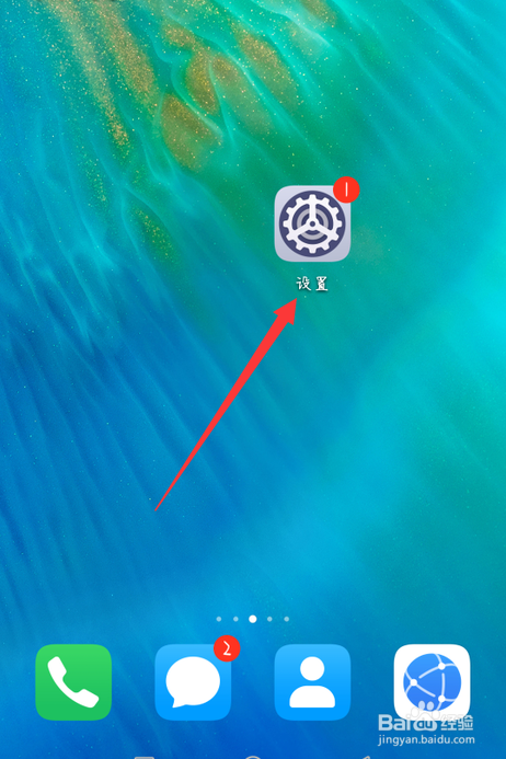 荣耀x10怎么升级系统