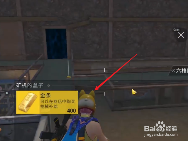 和平精英怎么挖矿