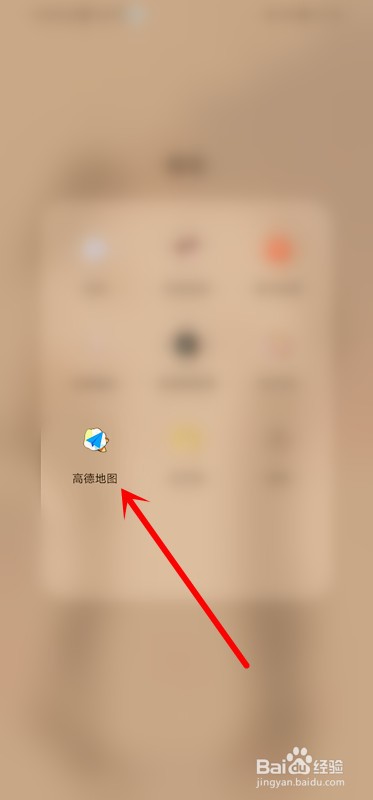 高德地图如何使用小团团语音包