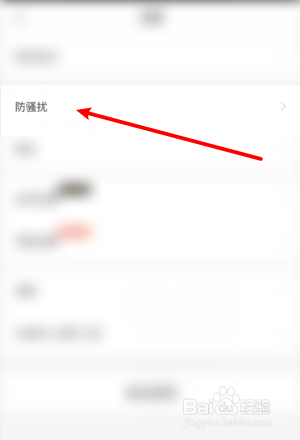 “花茶聊天交友”怎么设置陌生人打招呼的距离?