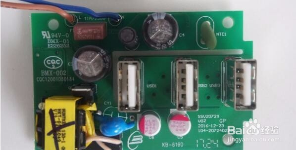 航嘉小白207拆解