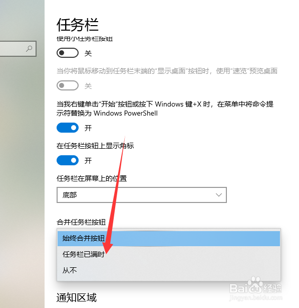 电脑右下角的图标都不见了怎么办