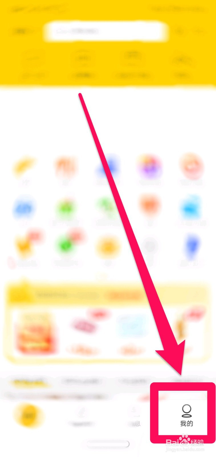 美团怎么对订单评价