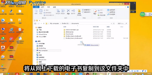 KINDLE电子书阅读器怎么下载电子书