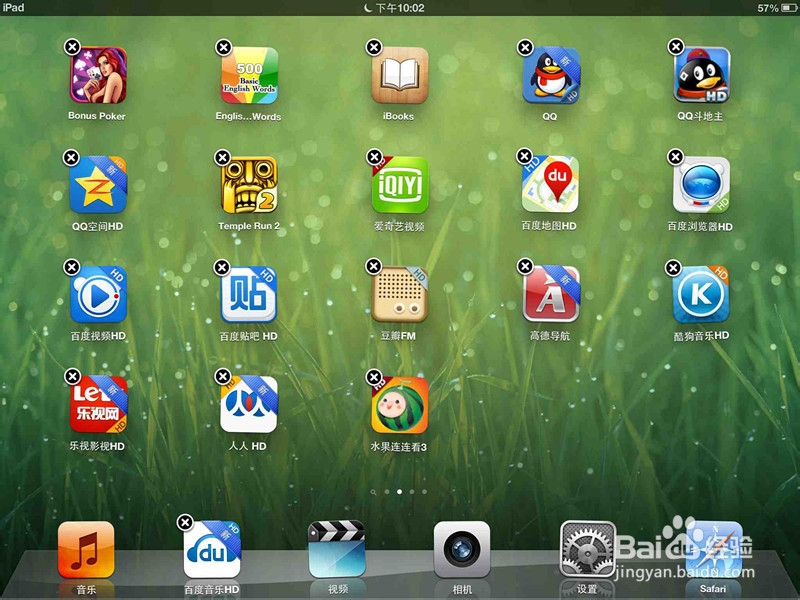 IPAD 4使用攻略-新手体验