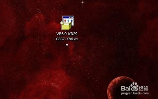 不能注册DLL/OCX:Regsvr32失败的解决办法
