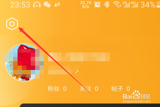 懒人听书怎么设置兴趣