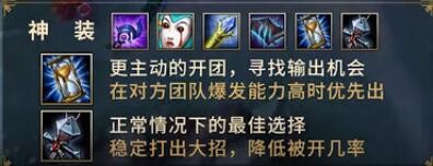 彗星流蛇女怎么玩 高胜率玩法