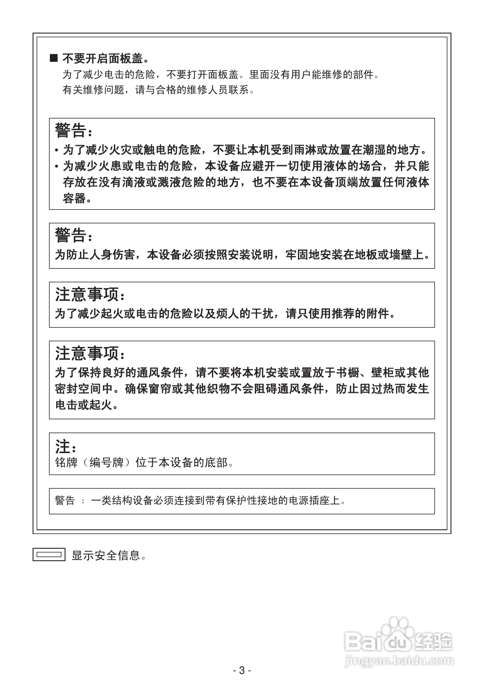 松下AW-RP555MC多路混合型控制面板操作手册:[1]