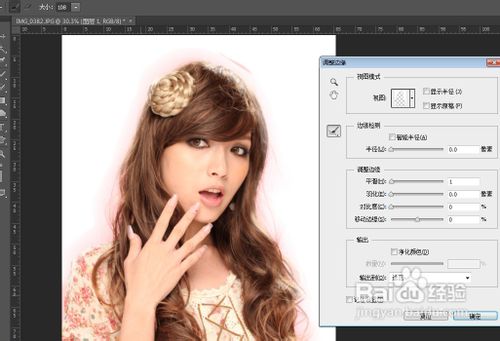 ps教程超简单抠图，可抠出发丝细节