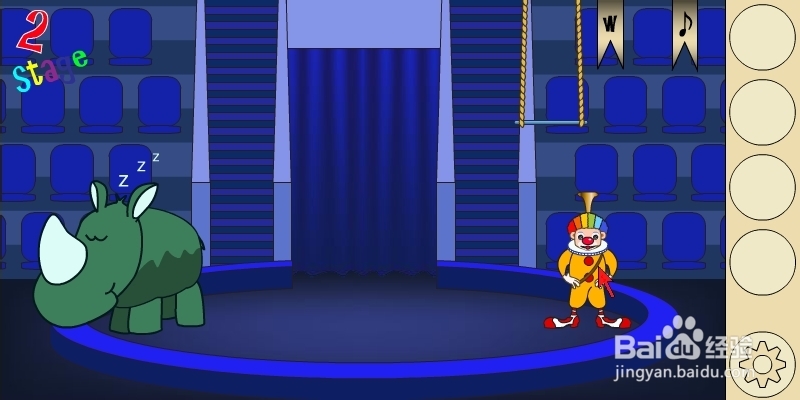 马戏团之谜2攻略：[1]