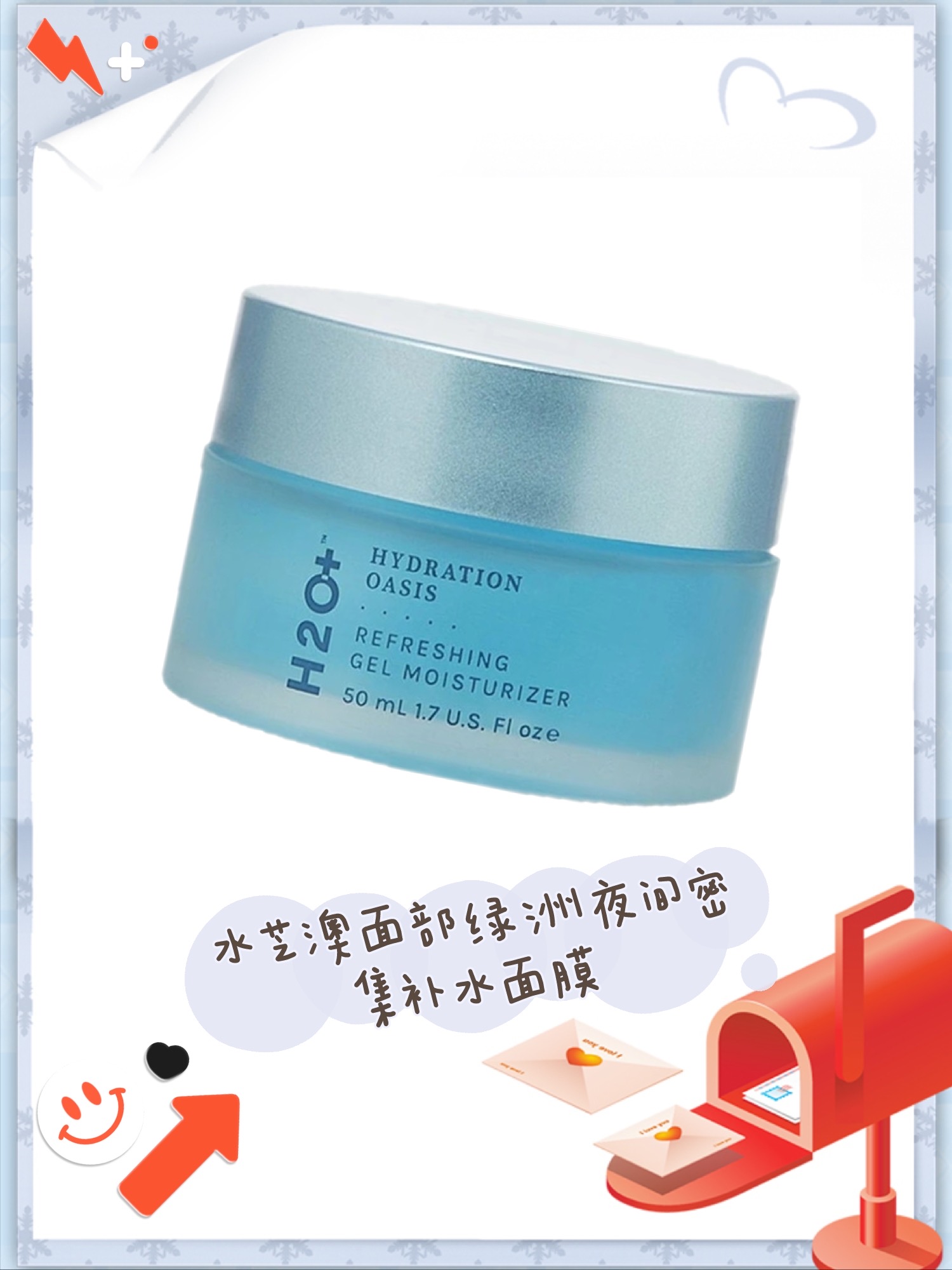 补水面膜排行榜10强！这三款千万别错过