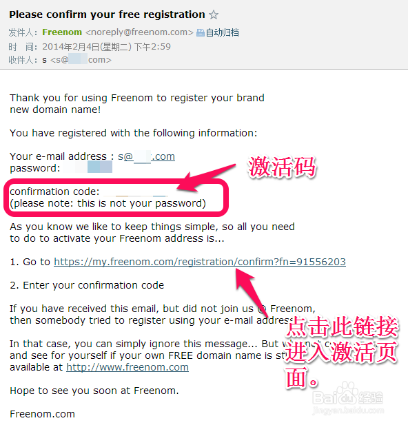 如何用免费域名搭建免费企业邮箱