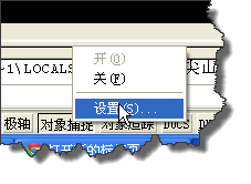 如图利用AUTOCAD软件绘制正五角星?