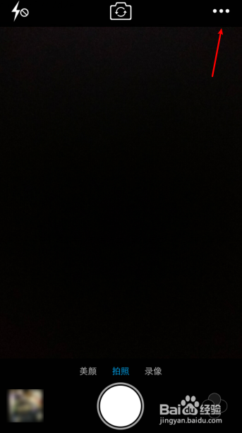 相机怎么取消快门延迟