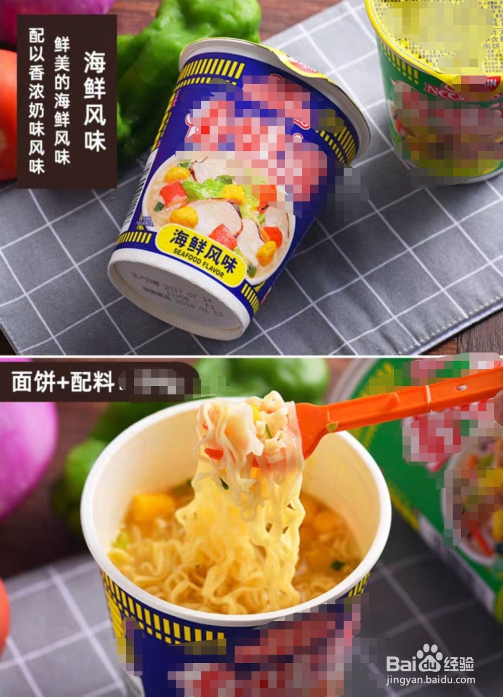 方便面（泡面）是怎样做出来的呢？