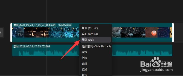 如何完整提取视频中的背景音乐