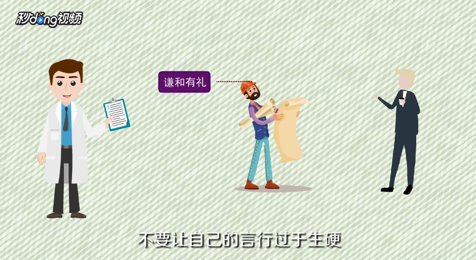 如何应对领导的批评