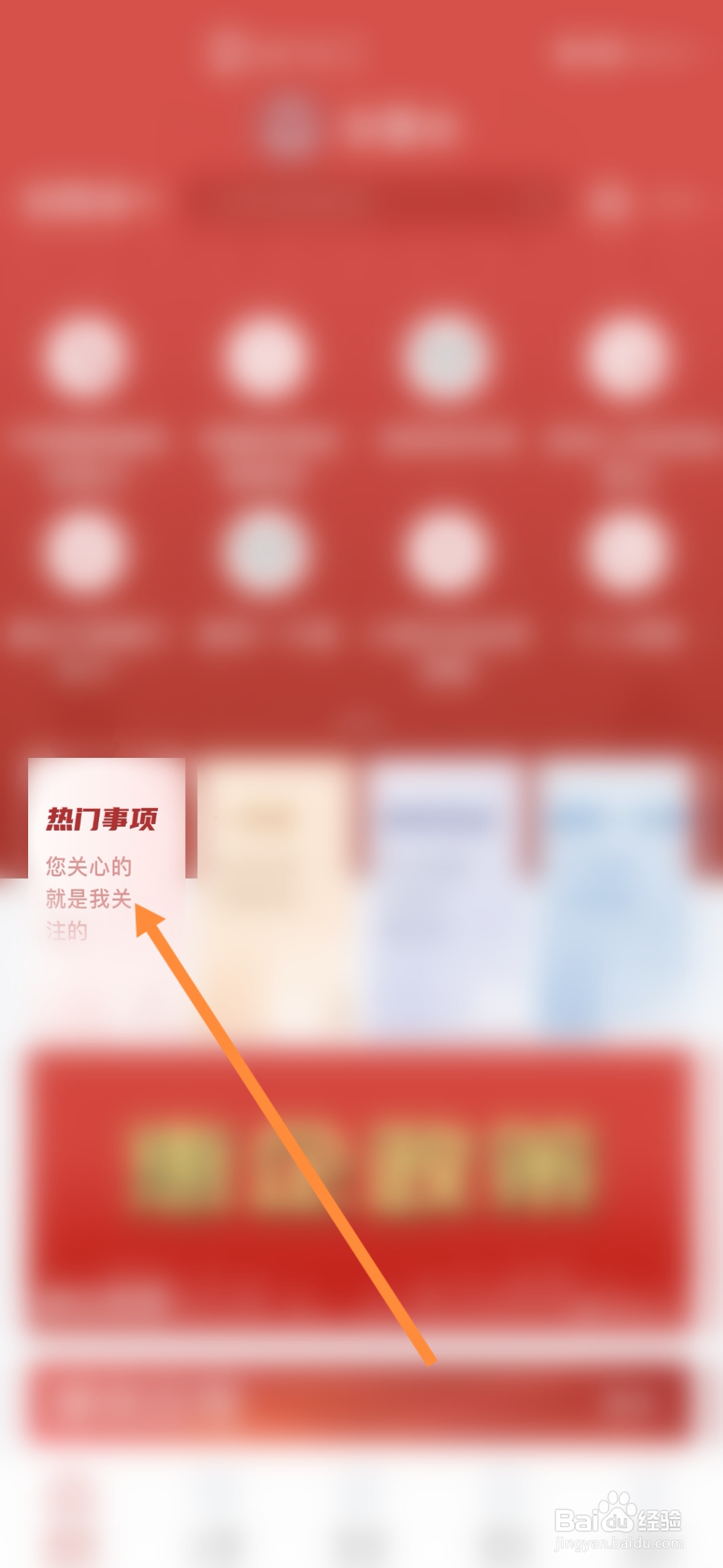 安馨办怎样办理燃气用户信息变更