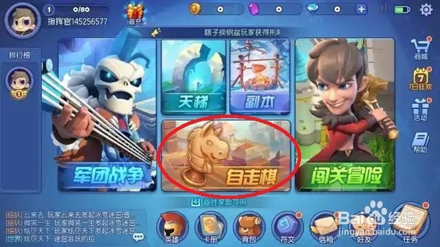 梦塔防自走棋怎么玩？