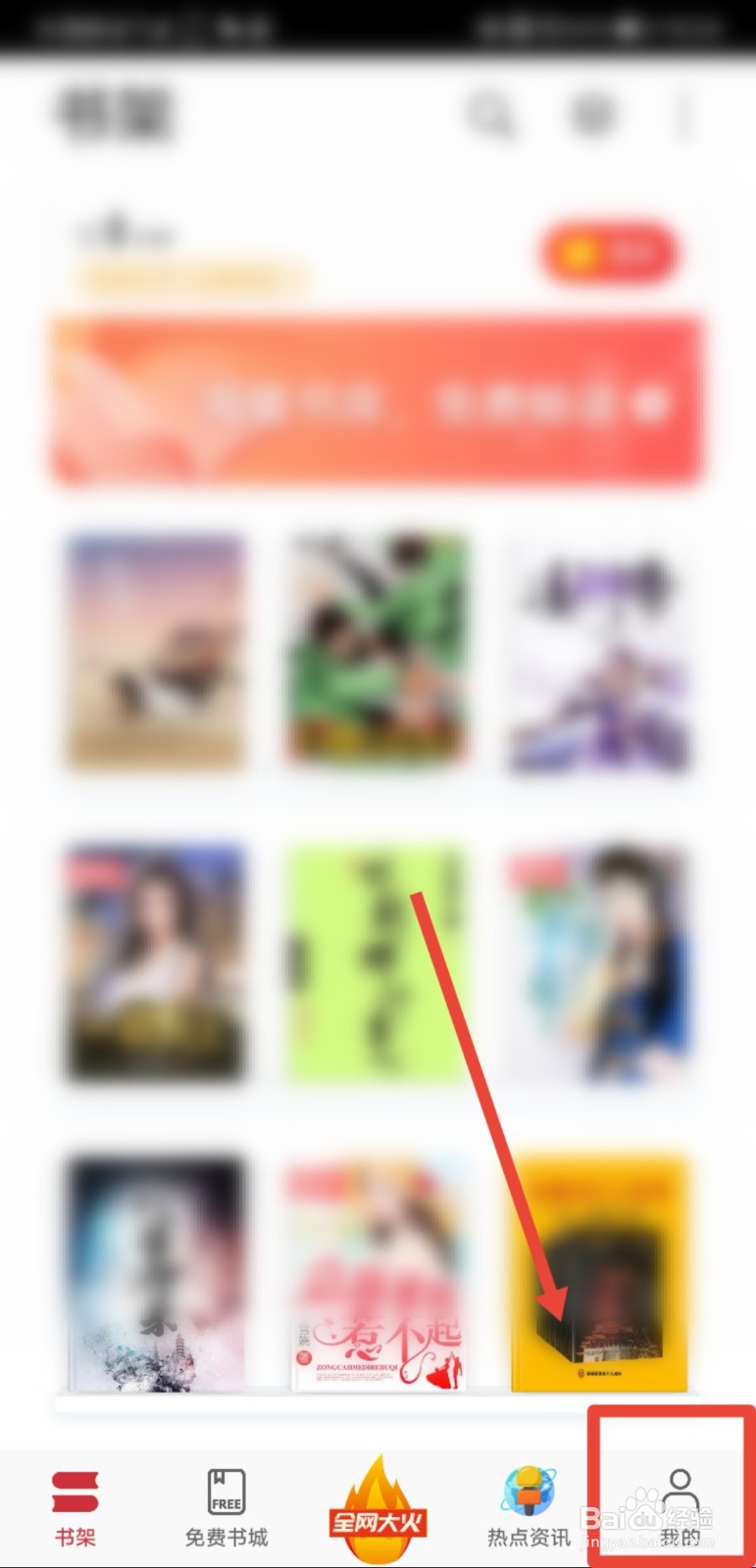 华为阅读的版本号可以在哪查看