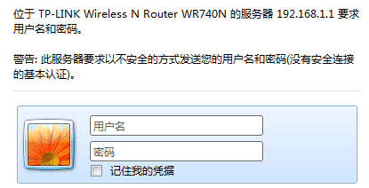 家里的WIFI怎么修改密码？