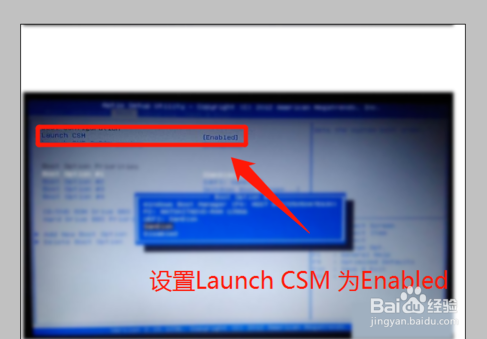 华硕笔记本怎么设置u盘启动（两种方法）