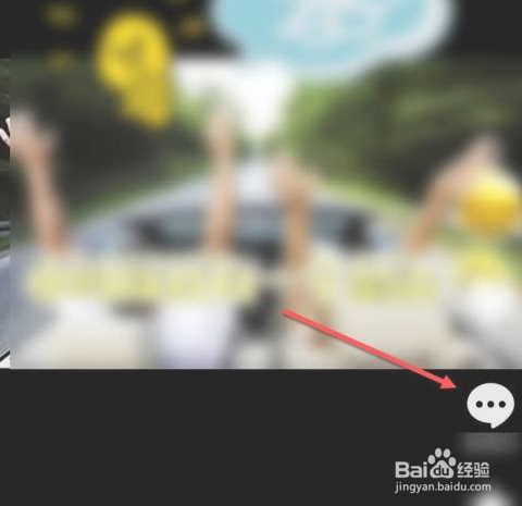 抖音评论怎么删除