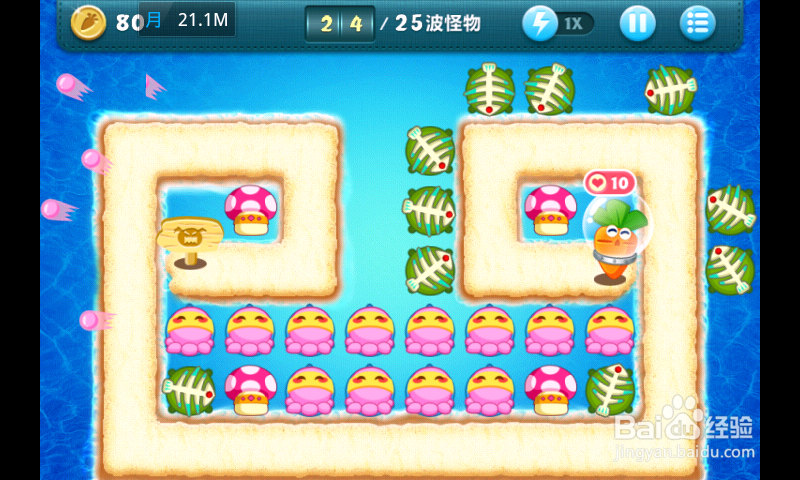 保卫萝卜深海主题第十关过法