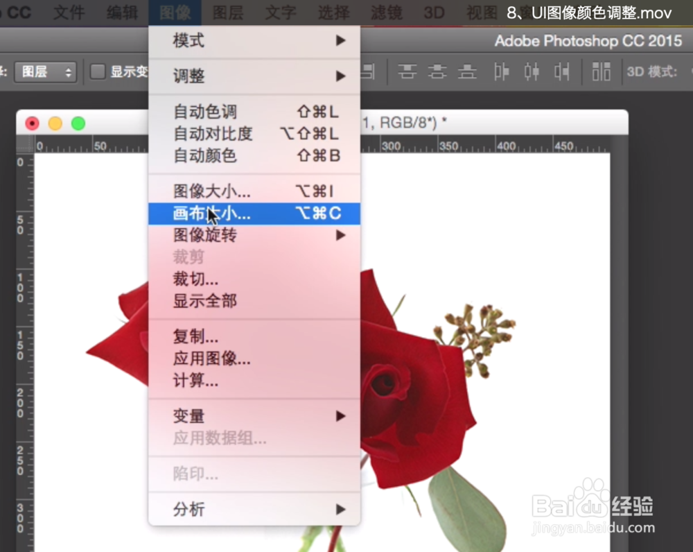 ps图片的裁切与校色
