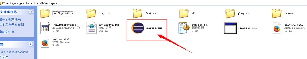 如何下载安装eclipse
