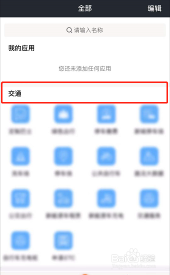新能源车充电桩搬家了怎么办